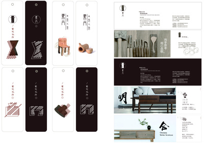 閣門徒品牌形象設(shè)計(jì) 原創(chuàng)VI與畫冊(cè)設(shè)計(jì)的視覺(jué)溝通藝術(shù)
