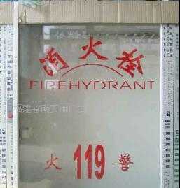 廠價(jià)直銷(xiāo)消防器材 800×650×240消防標(biāo)準(zhǔn)箱的安全防護(hù)指南