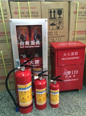 氣體滅火器充裝維修 銷售各類消防器材-廣州祺翔消防設備提供氣體滅火器充裝維修 銷售各類消防器材的相關介紹、產品、服務、圖片、價格1211滅火器充裝、1301滅火器充裝、干粉滅火器充裝、七氟丙烷滅火器維修、消防器材銷售,維修 1211 1301滅火器回收、