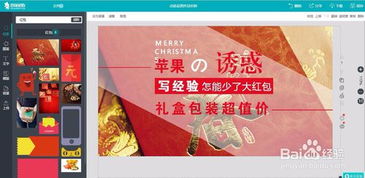 使用創(chuàng)客貼設(shè)計(jì)微信圖文封面 打造高顏值微信封面圖文