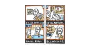 工業(yè)設(shè)計考研攻略 快題設(shè)計140+不難，3步精準(zhǔn)產(chǎn)品定義與圖文技巧