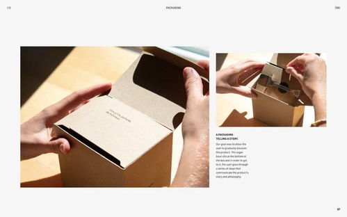 簡(jiǎn)約作品集 為你的創(chuàng)作去去油