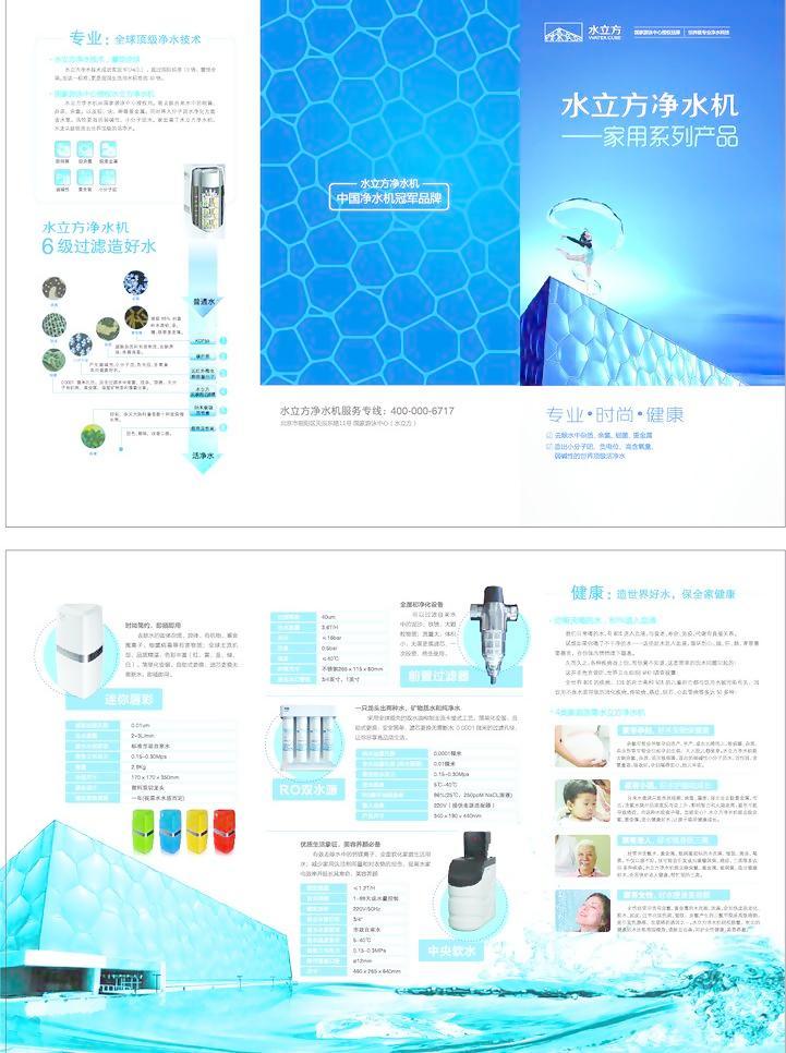 飲水健康，一目了然——飲水機(jī)使用與維護(hù)圖文指南